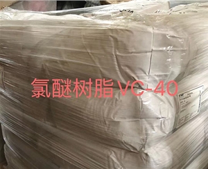 氯醚樹脂-vc40